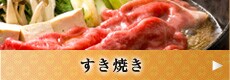 Ă