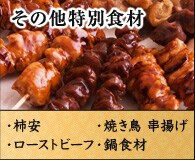 ̑ʐH