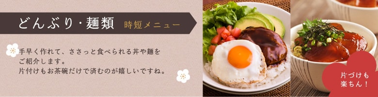 ǂԂE˗ށ@Zj[