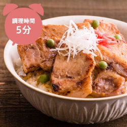 豚ロース丼