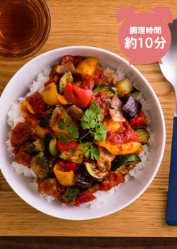 ラタトゥユ丼