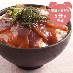 お手軽海鮮丼 鹿児島産かつお漬け