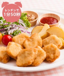レンジで簡単!ジューシーナゲット(チキン)