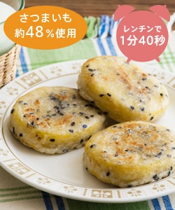 さつまいものもっちりごま衣揚げ