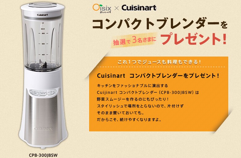 2014年の食生活からスタートしよう！「続く」ヘルシーごはん（1/2更新