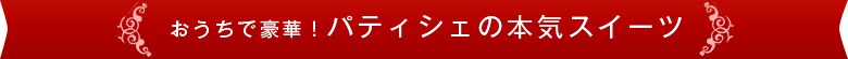 peBVG̖{CXC[c