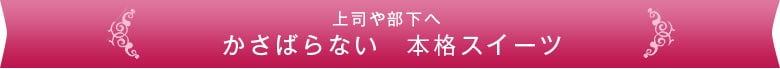 i╔ ΂Ȃ {iXC[c