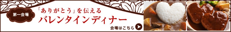 n2014 Valentine