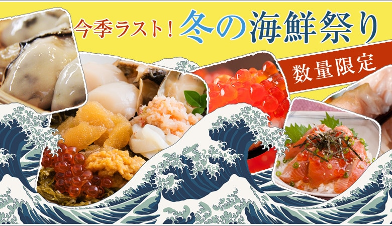 ���G���X�g�I�~�̊C�N�Ղ�