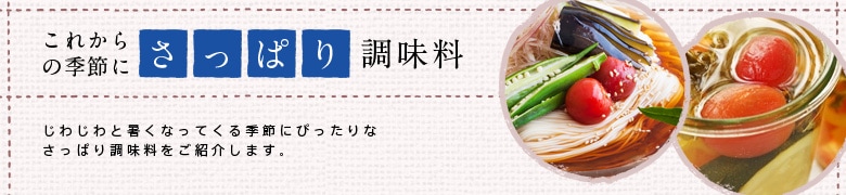 ꂩ̋G߂ɁIς蒲