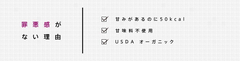 罪悪感がない理由