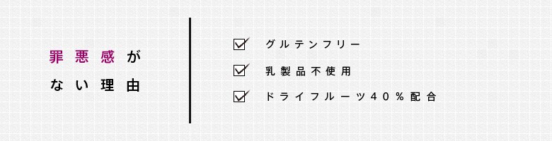 罪悪感がない理由