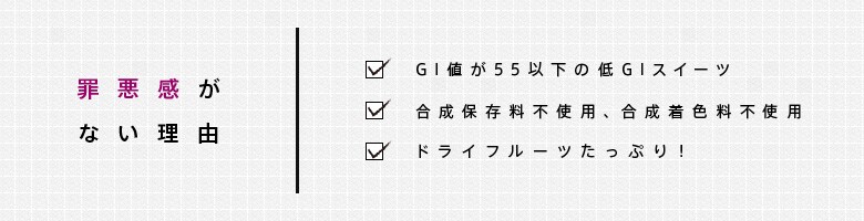 罪悪感がない理由