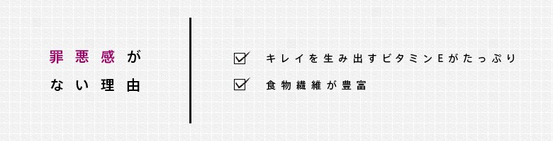 罪悪感がない理由