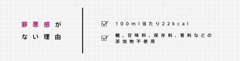 罪悪感がない理由