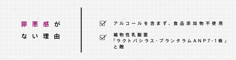 罪悪感がない理由