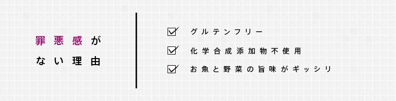 罪悪感がない理由