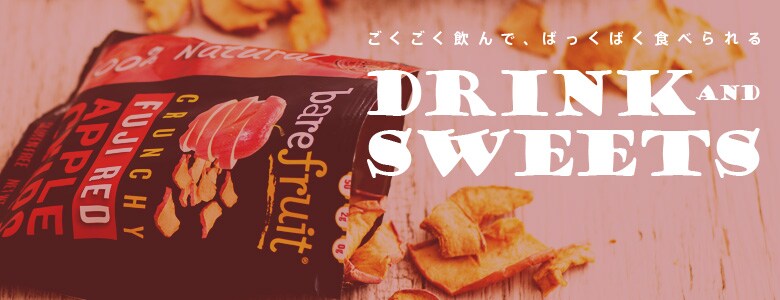 ŁA΂΂Hׂ DRINKSWEETS