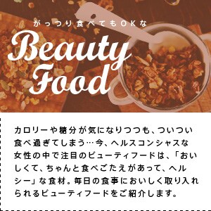 HׂĂOKBeauty Food