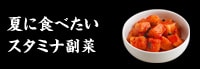 ĂɐHׂX^~i