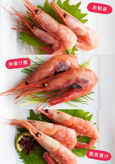 甘エビの旨みがギュッと詰まっています