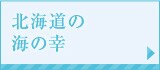 CNkC̊C̍K