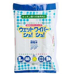 クリーンシュ!シュ!に、ウェットワイパータイプが新登場!