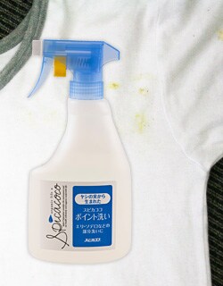 ポイント洗い用スピカココ