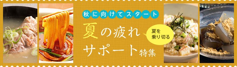 ランキング第1位 みんなのレストラン かぼちゃっこ40g