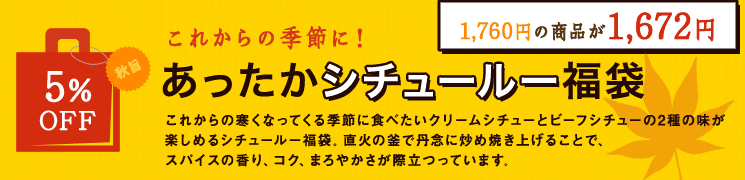 福袋03