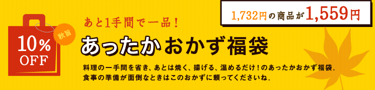 福袋07