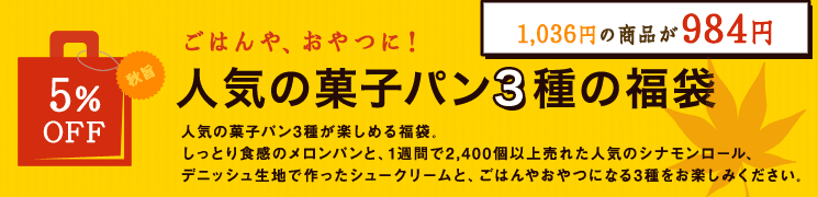 福袋17
