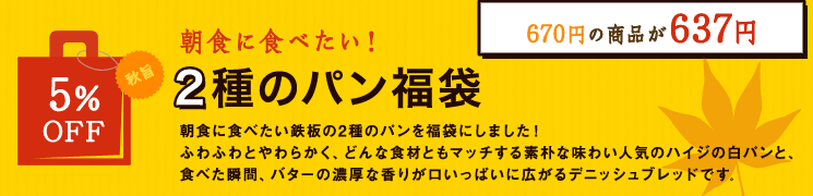 福袋18