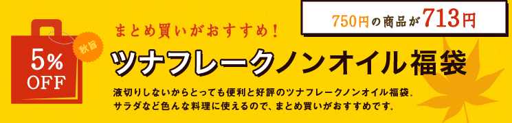 福袋19