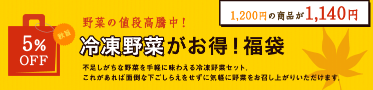 福袋20