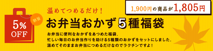 福袋22