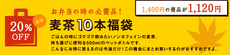 福袋23