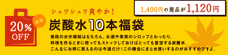 福袋24