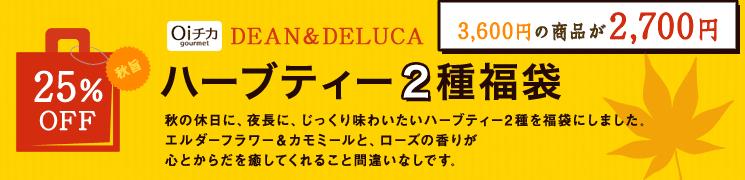 福袋25