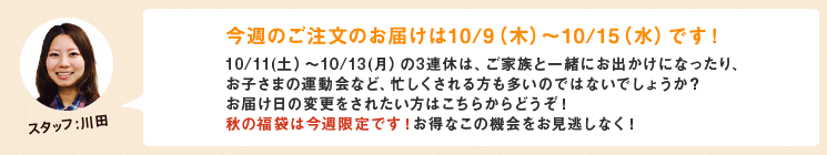 T̂̂͂10/9i؁j`10/15ij