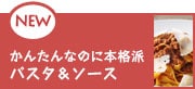 񂽂Ȃ̂ɖ{ih pX^\[XE