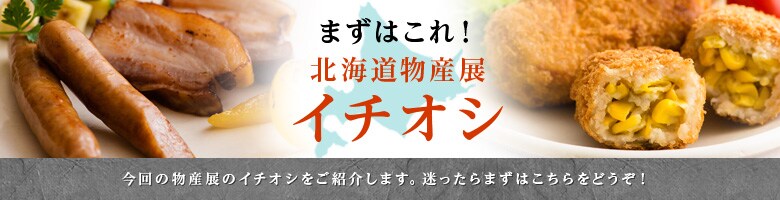 ジャンボサイズ 数量限定 じゃがいも 148 久しい