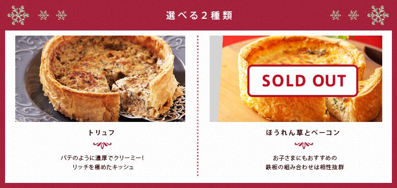 選べる4種