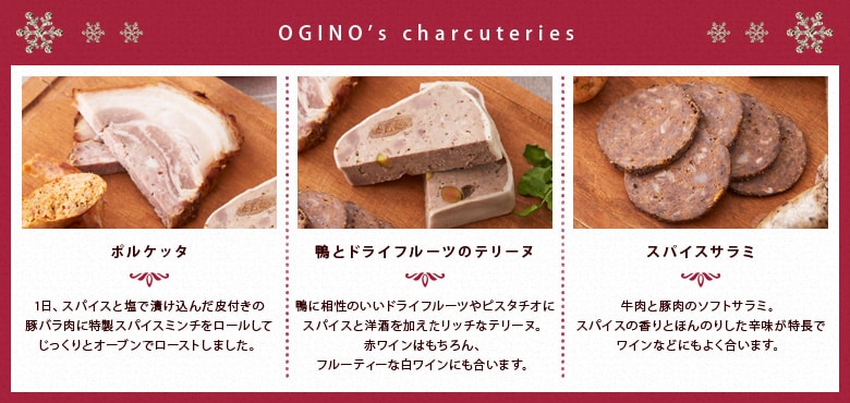 ラインナップ