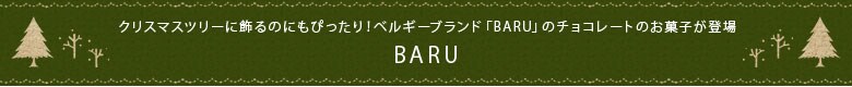 BARU