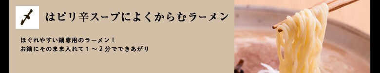 ピリ辛!牡蠣とタラのチゲ鍋セット