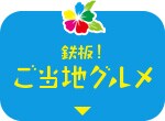 SInO