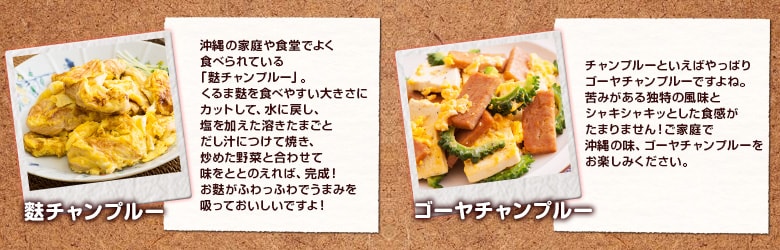 島どうふ