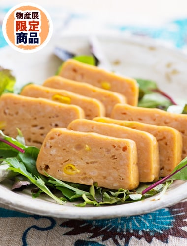 ランチョンミート(ベジタブル入りポーク)