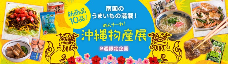 ߂񂻁[IꕨYW